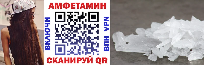 Амфетамин 97%  Ульяновск 