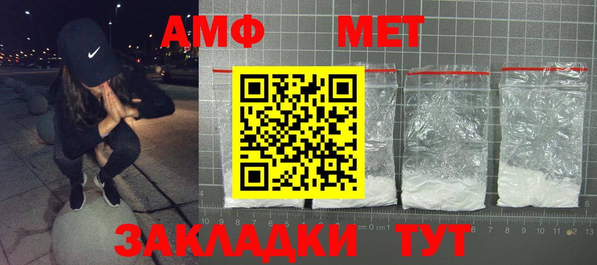 Амфетамин 98% Ульяновск