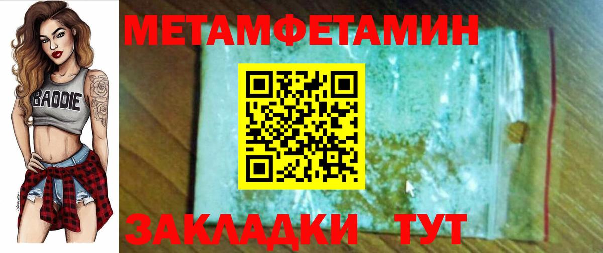 Амфетамин  Вход с VPN  Ульяновск  АМФЕТАМИН 97% 