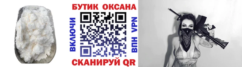 купить наркоту Ульяновск Бутират 1.4BDO