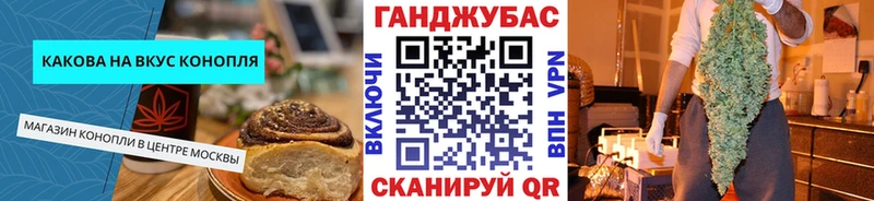 Cannafood марихуана  где можно купить наркотик  Ульяновск 