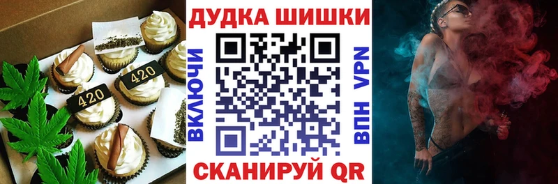 Canna-Cookies марихуана Ульяновск