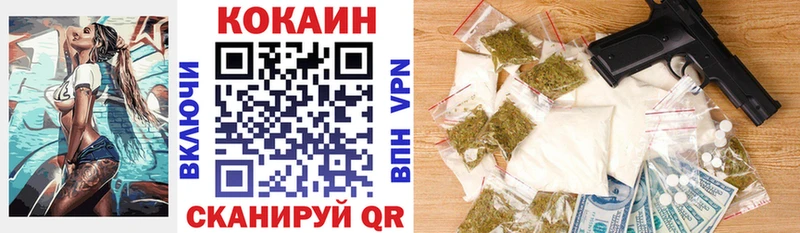 Cocaine 98%  где можно купить   Ульяновск 