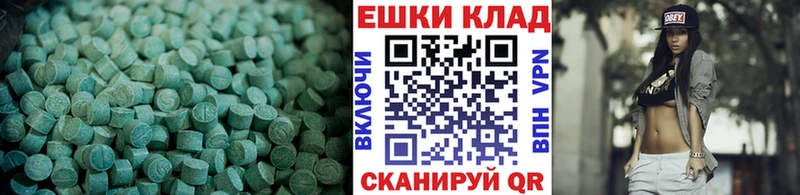 Ecstasy MDMA  Ульяновск 