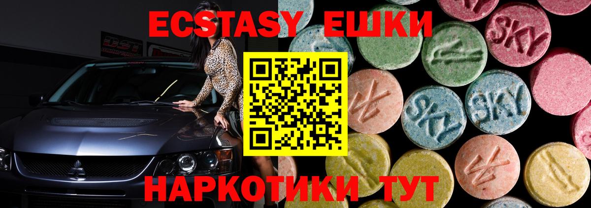 АМФЕТАМИН  МАРИХУАНА  Меф  Кокаин  Hash Oil  Ульяновск  Меф  Плюхи  Хэш  Вход с VPN 