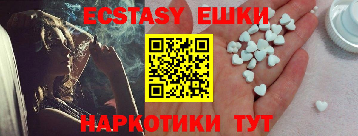 Экстази louis Vuitton  дарнет шоп  Ульяновск  Ecstasy XTC  ЭКСТАЗИ 