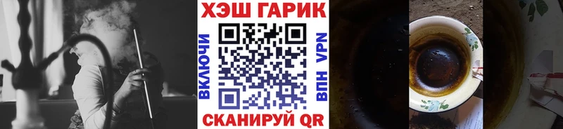 купить наркоту  Ульяновск  ГАШИШ AMNESIA HAZE 