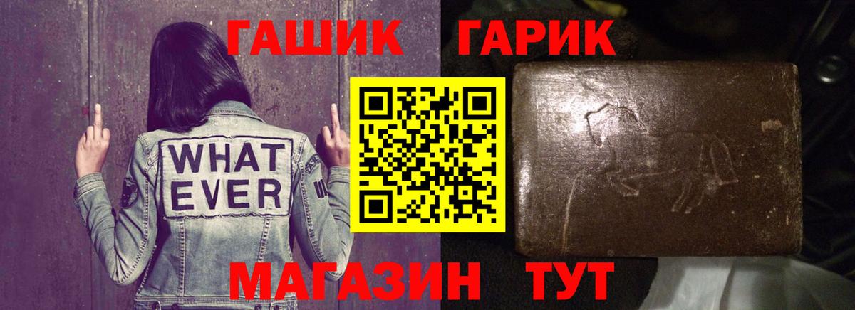 ГАШ AMNESIA HAZE Ульяновск