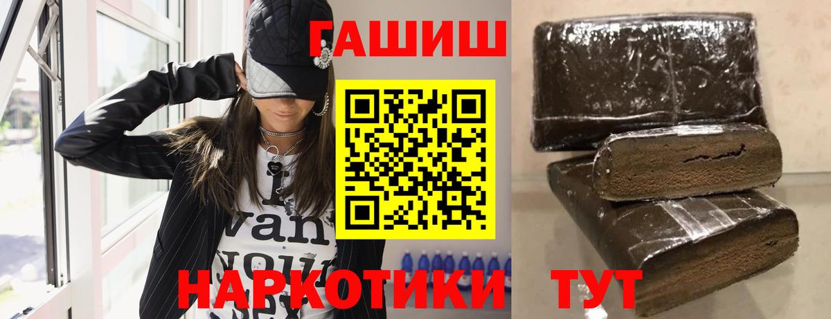 Ульяновск  ГАШИШ Ice-O-Lator  Вход с VPN  ГАШ ice o lator 
