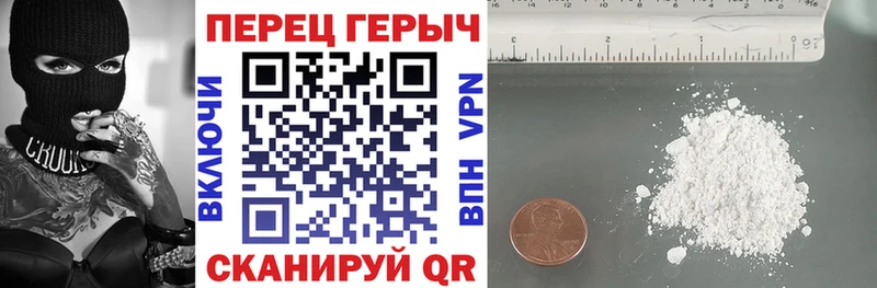 купить наркотики цена  Ульяновск  ГЕРОИН белый 