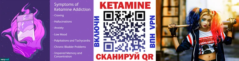 КЕТАМИН ketamine  Ульяновск 