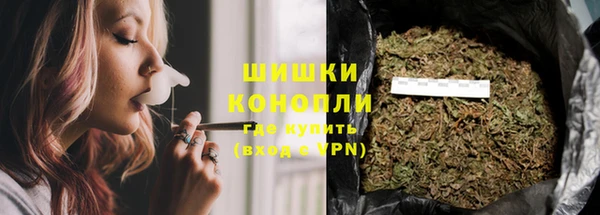 шишки Россошь