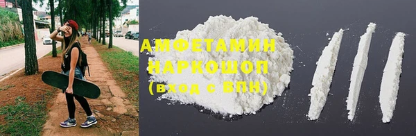 твердый Саяногорск