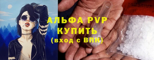шишки Россошь