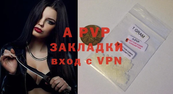 шишки Россошь