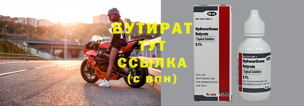 твердый Саяногорск