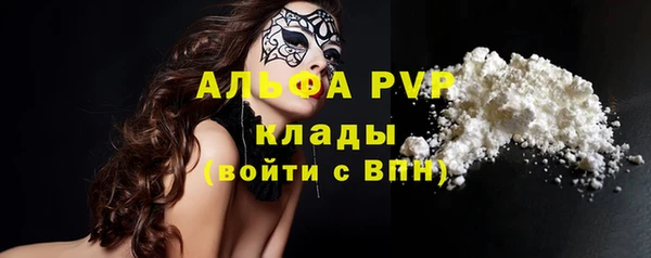 твердый Саяногорск