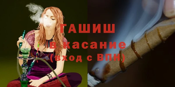 шишки Россошь