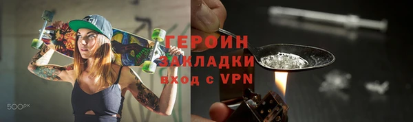 герыч Ростов