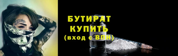 шишки Россошь
