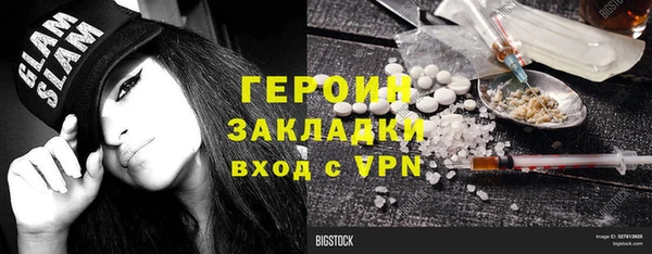 шишки Россошь