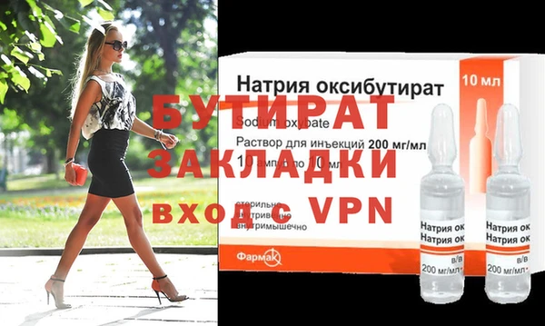 мяу мяу мука Рославль