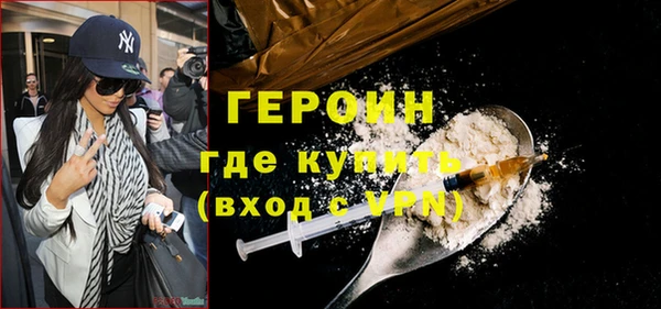 твердый Саяногорск