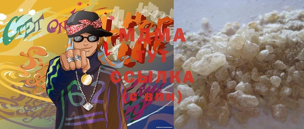 мяу мяу мука Рославль