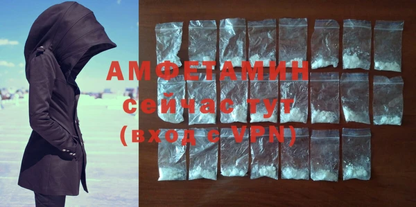 шишки Россошь