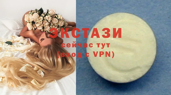 соль ск Сатка