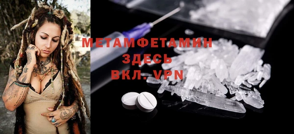 мяу мяу мука Рославль