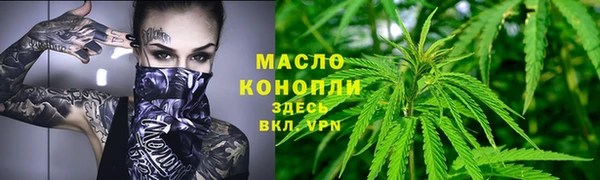 шишки Россошь