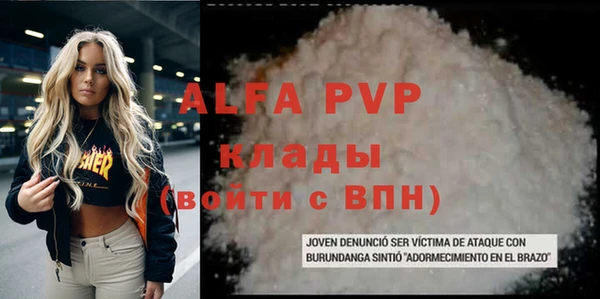 шишки Россошь