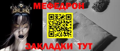 бошки Комсомольск-на-Амуре