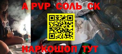 Альфа ПВП Конаково