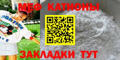 бошки Комсомольск-на-Амуре