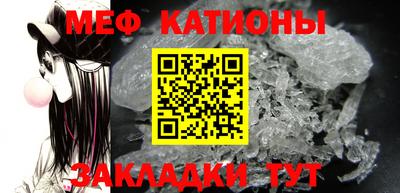 бошки Комсомольск-на-Амуре
