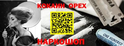бошки Комсомольск-на-Амуре