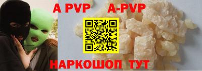 Альфа ПВП Конаково