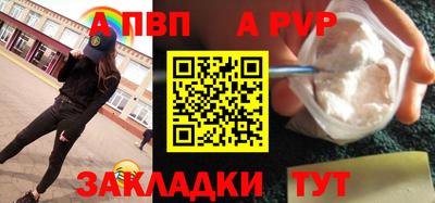 бошки Комсомольск-на-Амуре