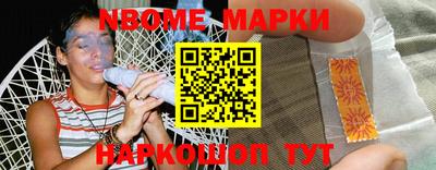 бошки Комсомольск-на-Амуре
