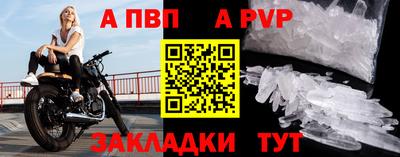 молекула духа Абакан