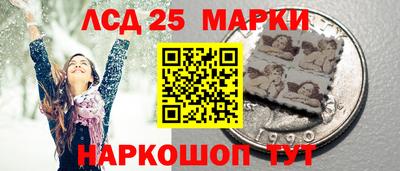 мескалин Азнакаево