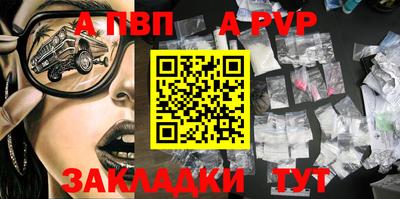 Альфа ПВП Конаково