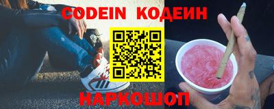бошки Комсомольск-на-Амуре