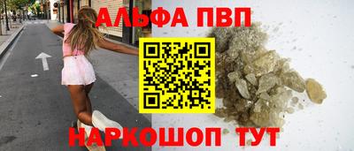 каннабис Абинск