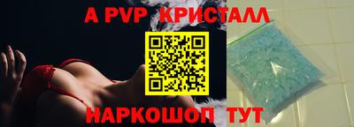 Альфа ПВП Конаково