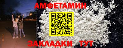бошки Комсомольск-на-Амуре