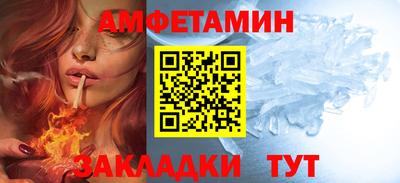 бошки Комсомольск-на-Амуре