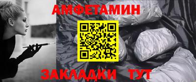бошки Комсомольск-на-Амуре